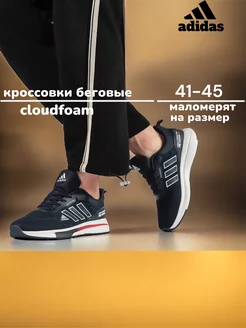 Распродажа  Размеры: 40 41 42 43 44 