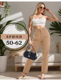 Распродажа  Размеры: 50 52-54 54-56 56-58 60-62 