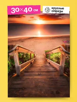 Распродажа 