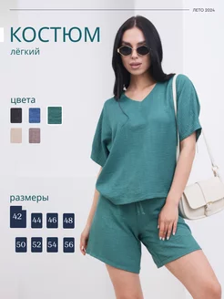 Распродажа .