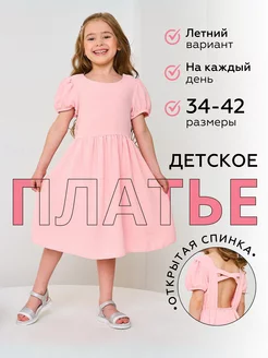 Распродажа  Размеры: 116-122 122-128 128-134 134-140 140-146 