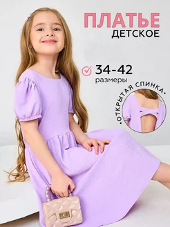 Распродажа  Размеры: 116-122 122-128 128-134 134-140 140-146 