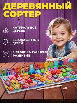 Распродажа 