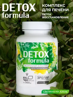 Распродажа .