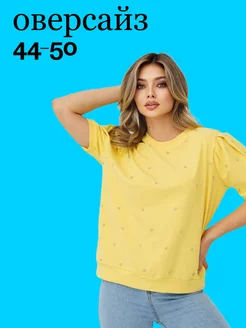 Распродажа  Размеры: 44-50 