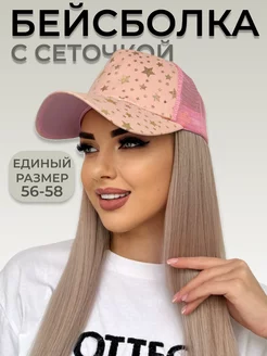 Распродажа  Размеры: 56-58 