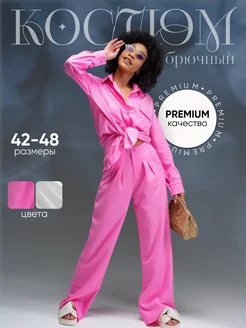 Распродажа  Размеры: 42 44 46 48 