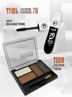 Распродажа .