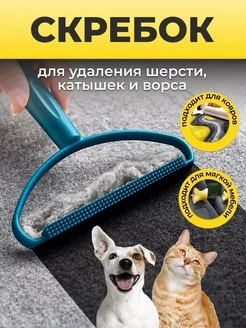 Распродажа .
