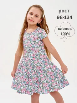 Распродажа 