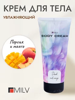 Распродажа .
