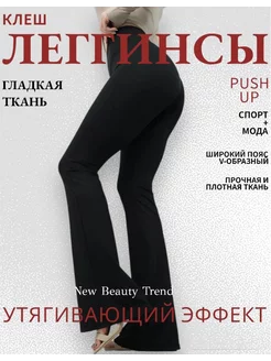 Распродажа  Размеры: 46-48 44-46 42-44 48-50 