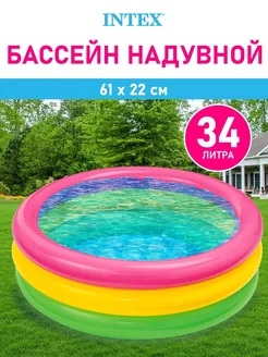 Скидка на Бассейн детский надувной для купания дачи дома круглый