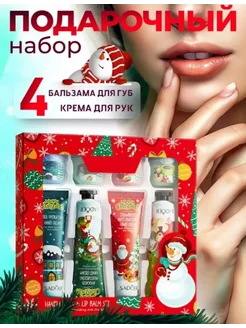 Распродажа .