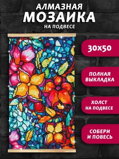 Распродажа .