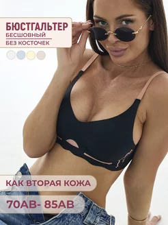 Распродажа  Размеры: 32/70 AB 34/75 AB 36/80AB 38/85AB 