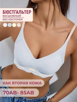 Распродажа  Размеры: 32/70 AB 34/75 AB 36/80AB 38/85AB 