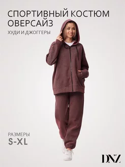 Распродажа  Размеры: 52 50 48 54 