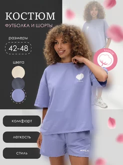 Распродажа  Размеры: 42-44 46 48 