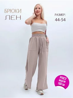 Распродажа  Размеры: 44 46 48 50 52 54 56 