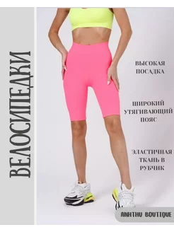 Распродажа  Размеры: 40-42 44 46 48 50 52 