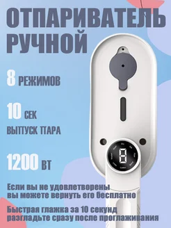 Распродажа .