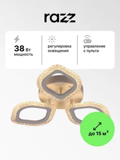 Распродажа 