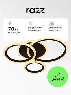 Распродажа 