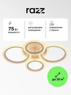 Распродажа .