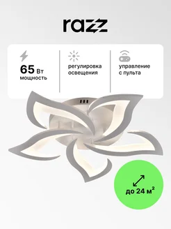 Распродажа .