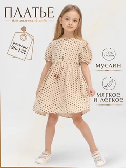 Распродажа  Размеры: 28 30 32 34 