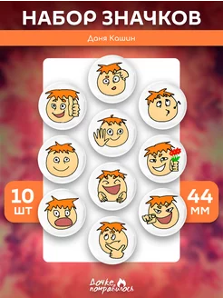 Распродажа 