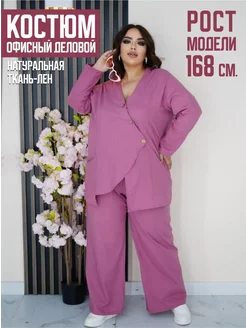 Распродажа .