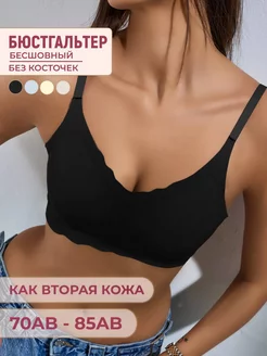 Распродажа  Размеры: 36/80AB 34/75 AB 32/70 AB 38/85AB 