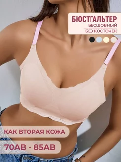 Распродажа  Размеры: 36/80AB 34/75 AB 32/70 AB 38/85AB 