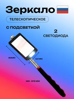 Распродажа 