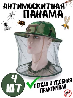 Распродажа .