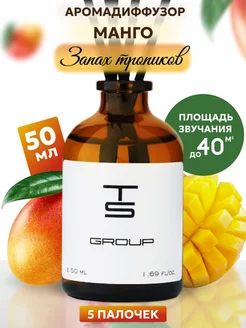 Распродажа 