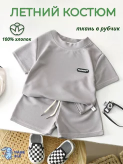 Распродажа .