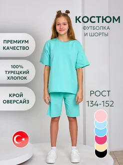 Распродажа .