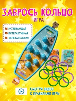 Распродажа .