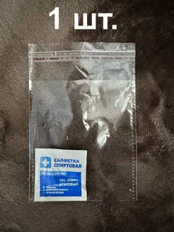 Распродажа .