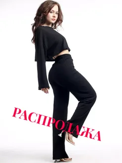 Распродажа .