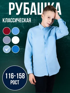 Распродажа  Размеры: 116-122 122-128 