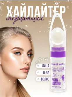 Распродажа .