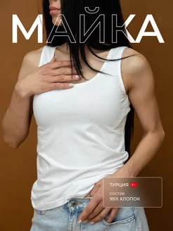 Распродажа  Размеры: 44 46 48-50 52 54 56 