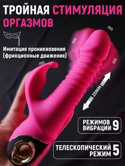 Распродажа 