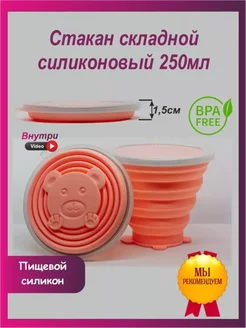 Распродажа 