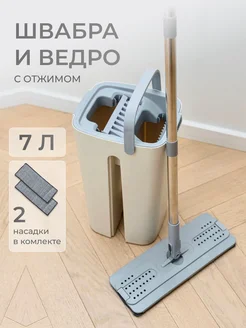 Распродажа 