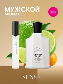 Распродажа 